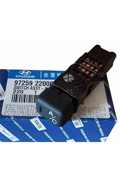 Yumurta Kasa Kli̇ma Dügmesi̇ Accent 95-00